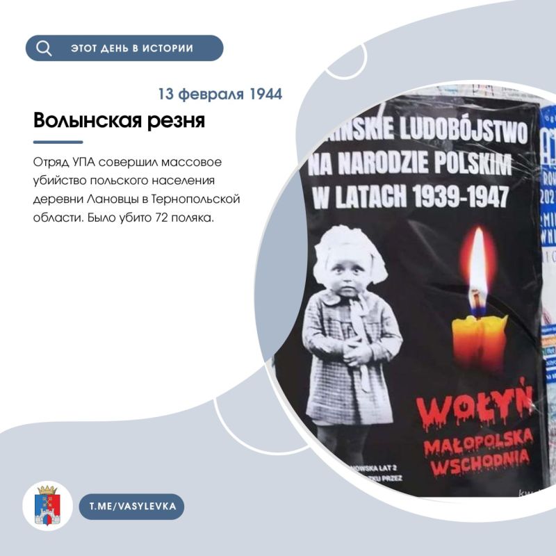 � ���� �� 13 ������� 1944 ���� ���� ������� (���� ���������� ����� ������������� �������) ���� �������� �������� ���. ��� ��������� ���� ������ � ���������� ���� ���� ��������� ������ � ������������� �������