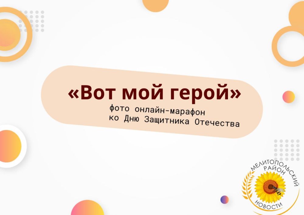 � ���������� 23 ������� �������� �������� ��������� ���� - ������� ���� ��� �����