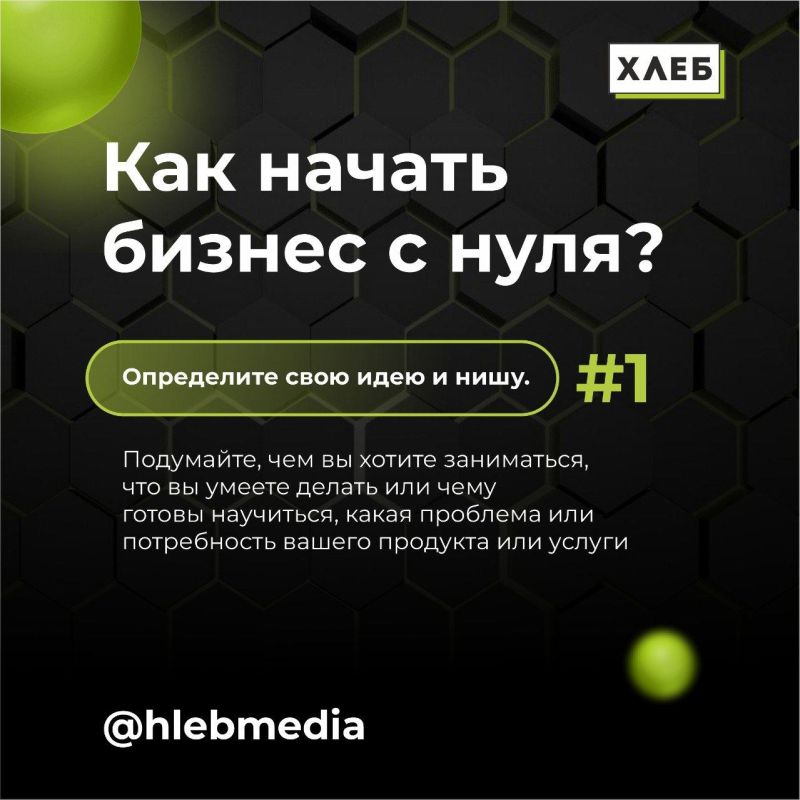 ������ ������ � ���� - ��� �� ������, �� ��������
