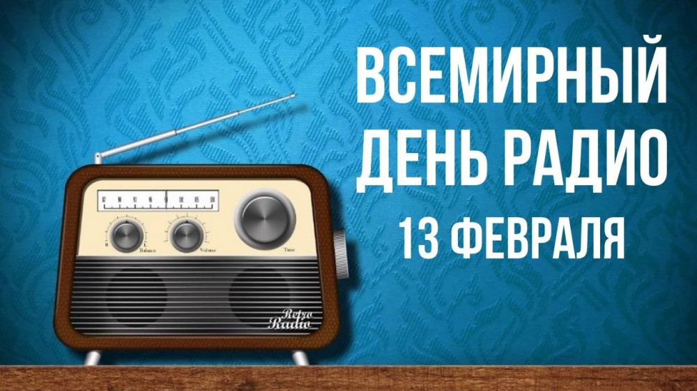 ������� 13 ������� 2024 ����, ������� � ���������� 7 ����������: