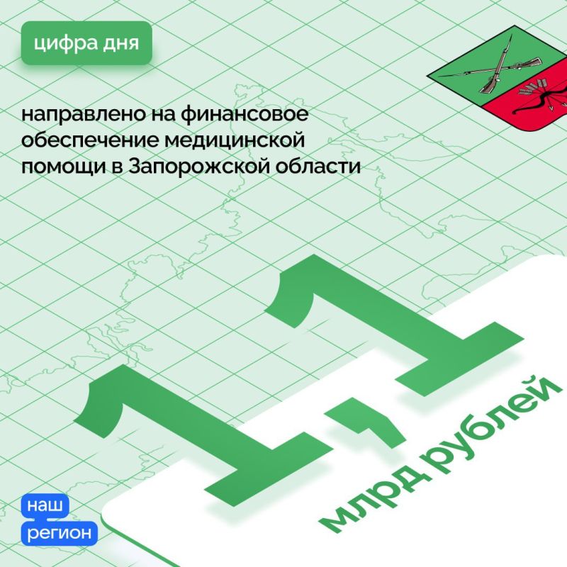 � ������ 2024 ���� � ����������� �����������, ���������� � ����� ��� ����������� �������, ���������� ����� 1,1 ����