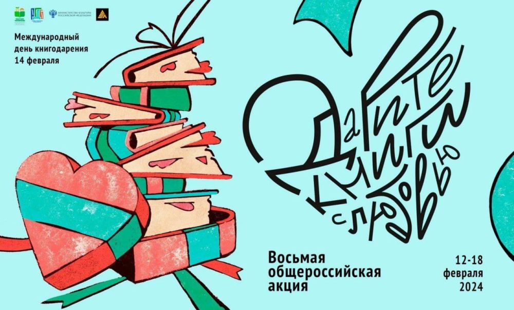 � 12 �� 18 ������� 2024 ���� �������� ������� �������������� ����� ������� ����� � ��������, ������������ � �������������� ��� ������������, ������� ���������� 14 �������
