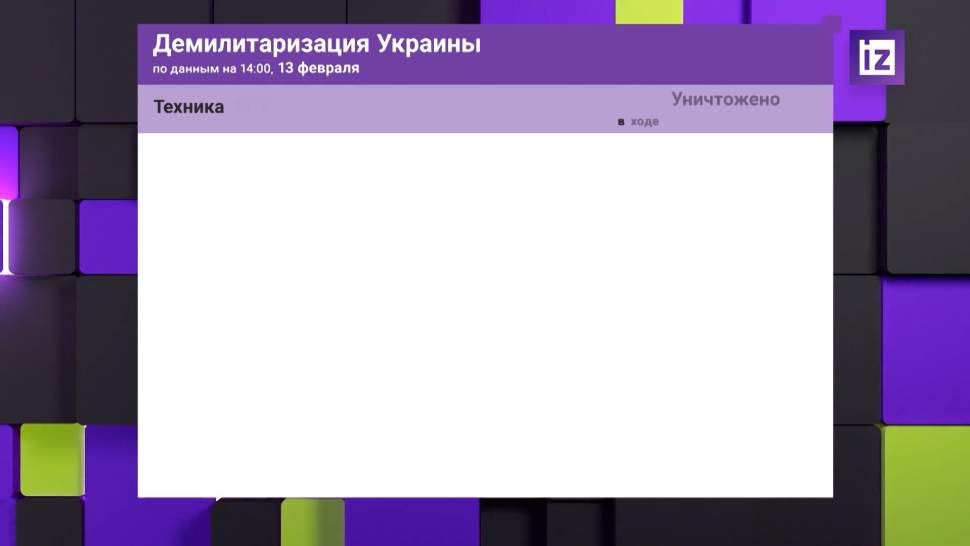 Рогов сообщил, что в районе Работина военные ВСУ сдались в плен