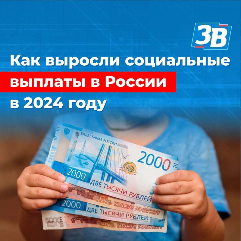 ������� �����: ���� ���������� ������ � ������ �� 2024 ���