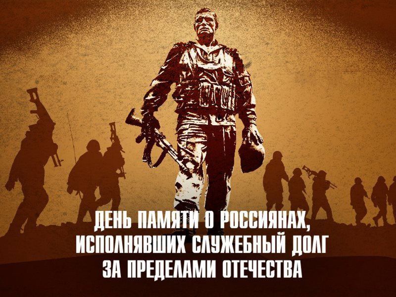 ���� ������ � ���������, ����������� ��������� ���� �� ��������� ���������