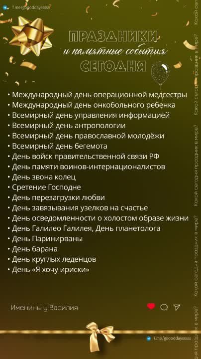 , 15 ������� 2024�