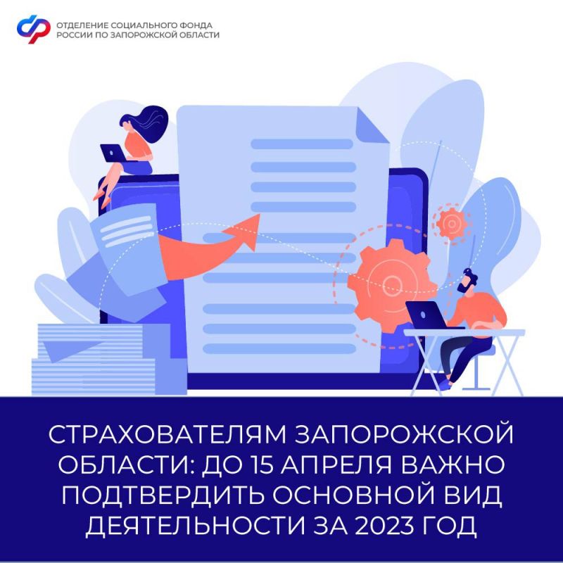 �������� ������������� ����������� �������: �� 15 ������ 2024 ���� ���������� ����������� �������� ��� ������������� ������������ �� 2023 ���