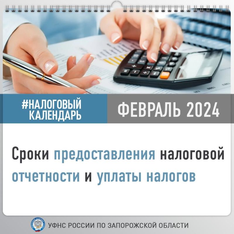 ��������� ������ ���������� � ������ �������������� ��������� ���������� � ������ ������� � ������� 2024 ����