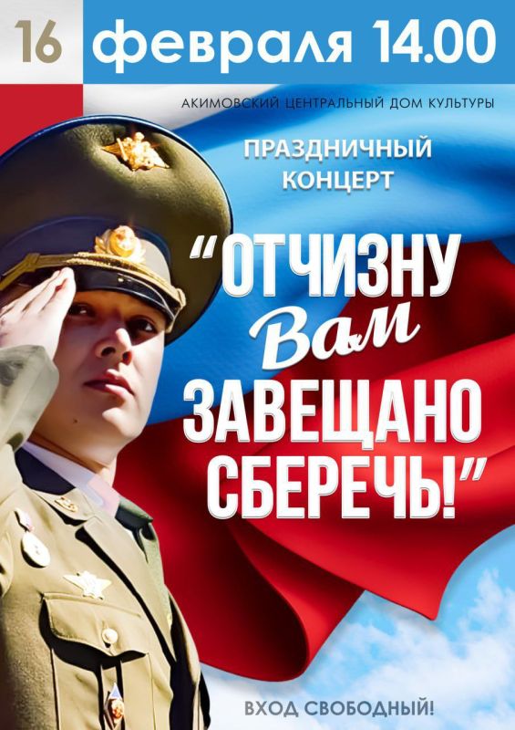 ������, 16 �������, � 14.00 � ���������� ����������� ���� �������� ��������� ����������� �������, ����������� ��� ��������� ���������