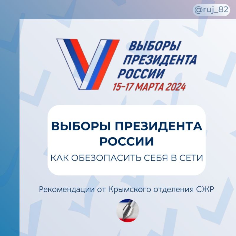 ������������ � ��������� �� ����� ������� ���������� ������ 2024