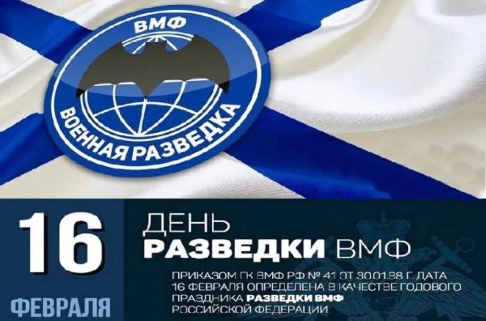 ������� 16 ������� 2024 ����, ������� � ���������� 10 ����������:
