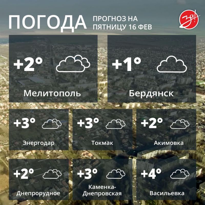 ������ ����, ������!. ������� ��� ������, �� ����� ���������