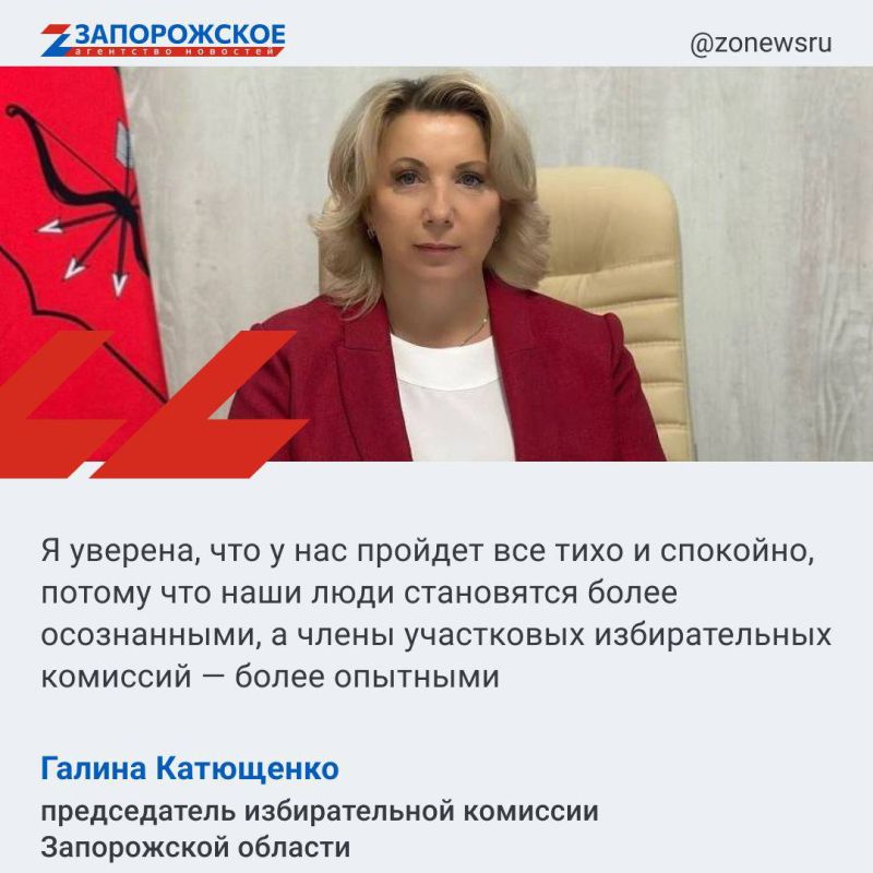 � �������, 17 �������, � �������, ����� ��� � �� ���� ������, �������� ������ "���������"