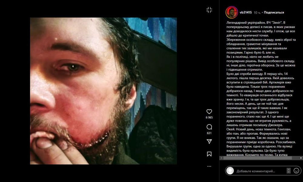 ���������� � �������� �� ��������������� 110-� ��������� �������������� ������� ��� (������� �����������)