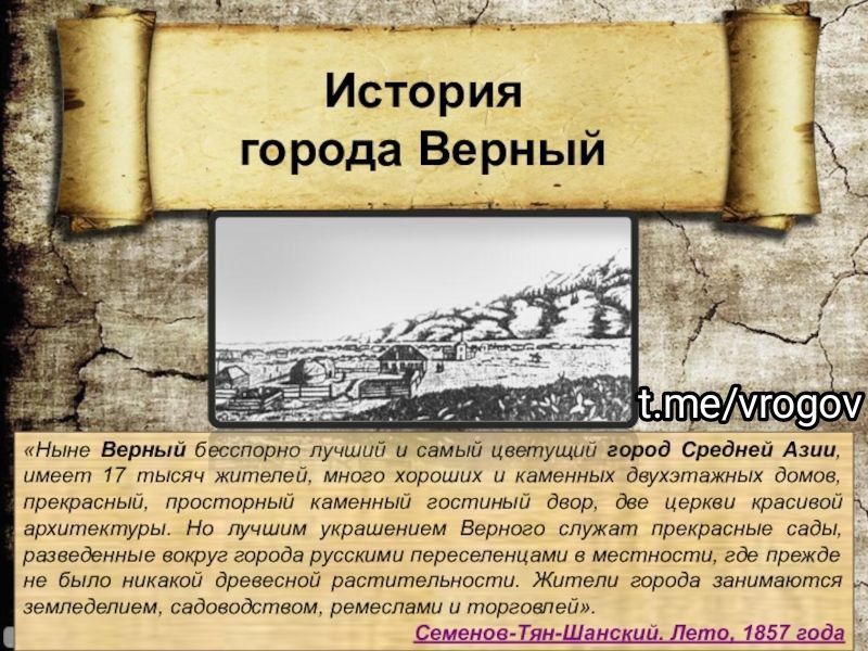 �������� �����: 16 ������� 1854 ���� �������� ������� �������� ������, ���� ����� ����-���