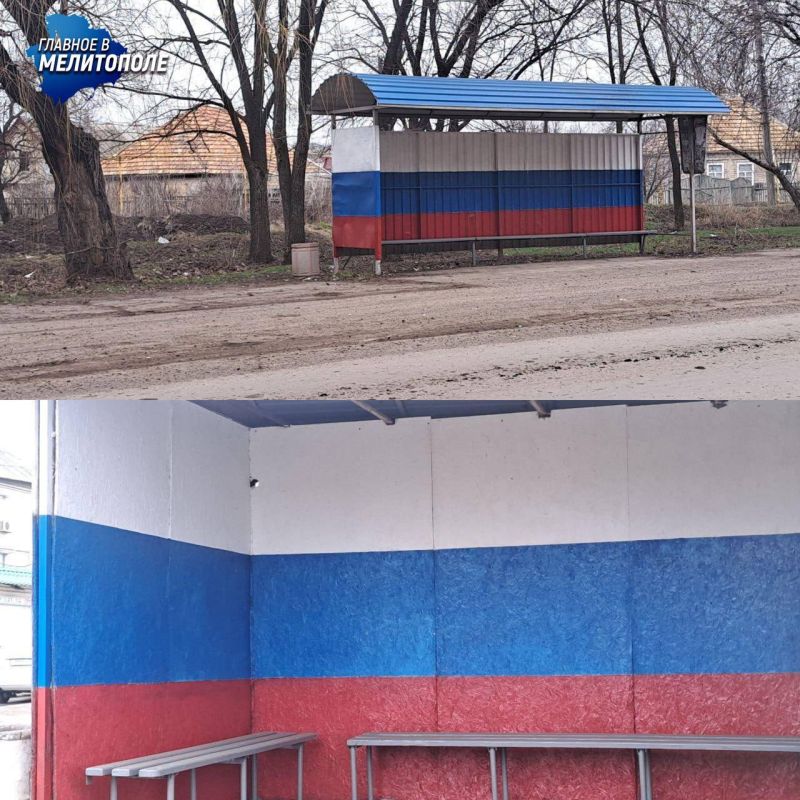 В Токмаке привели в порядок остановки общественного транспорта