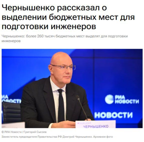 ������ �������: ����� 260 ����� ��������� ���� �� ������ ���������� �������� ����� �� 2024/2025 ������� ��� ��� ���������� ���������� ������, ������� ����-������� �� ������� ����������