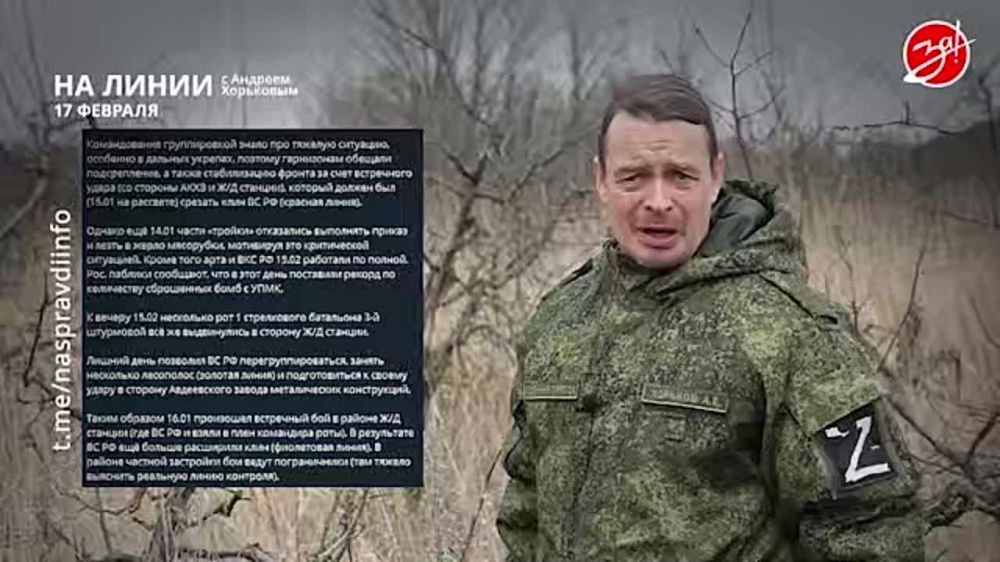 ��������� ���������� �� ������ ������ � ������� ��������� � ��������� ��� ����� | 17 �������