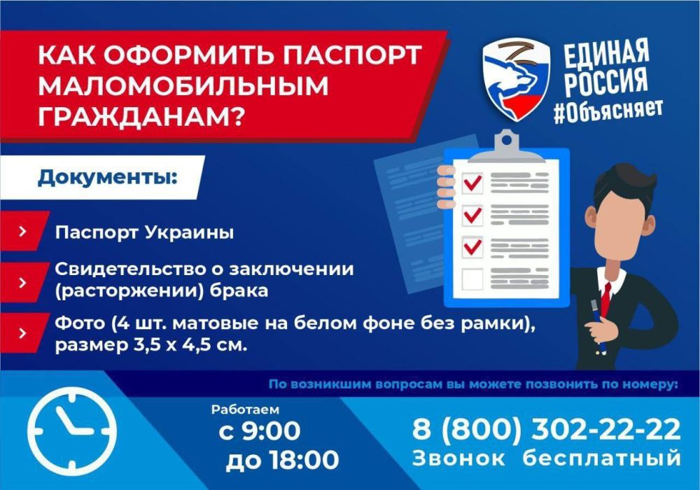 ������� �����: ��� �������� ������� �� ��������� � ������������� ������������� �������� � ����������� �������?