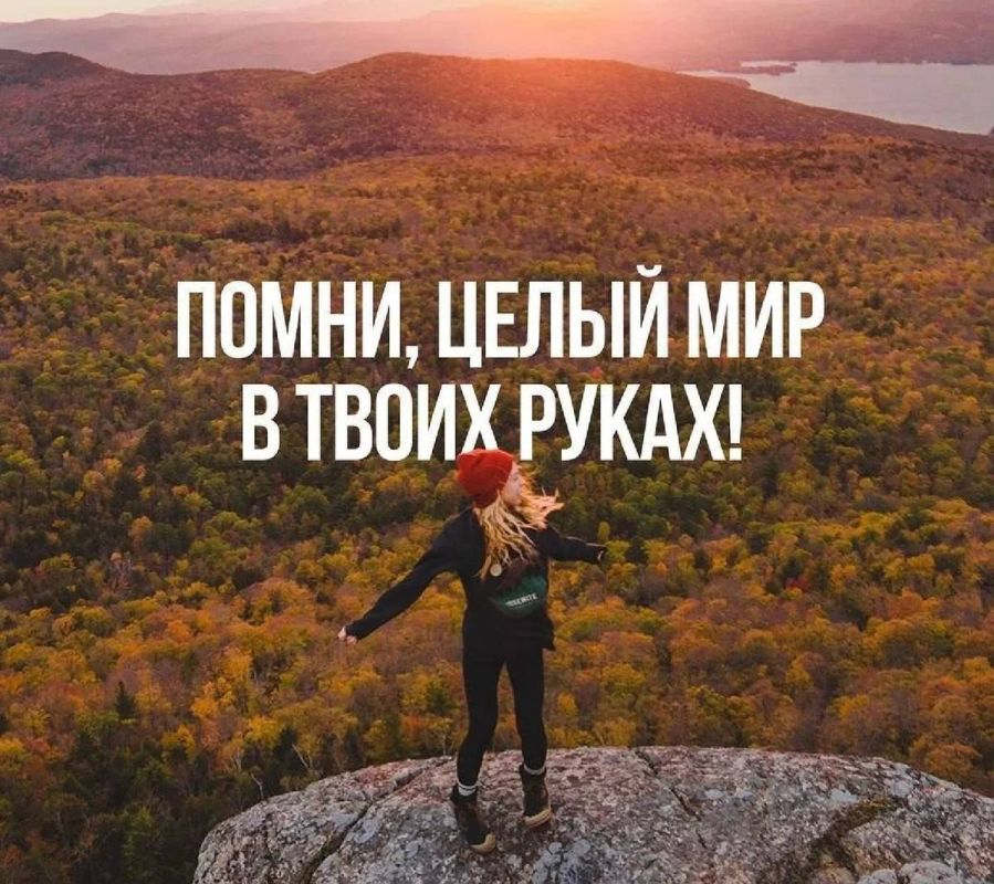 ������ ����, ������! ������ ��� �������� ���!