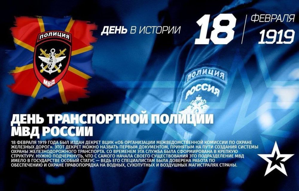 ������� 18 ������� 2024 ����, ����������� � ���������� 9 ����������: