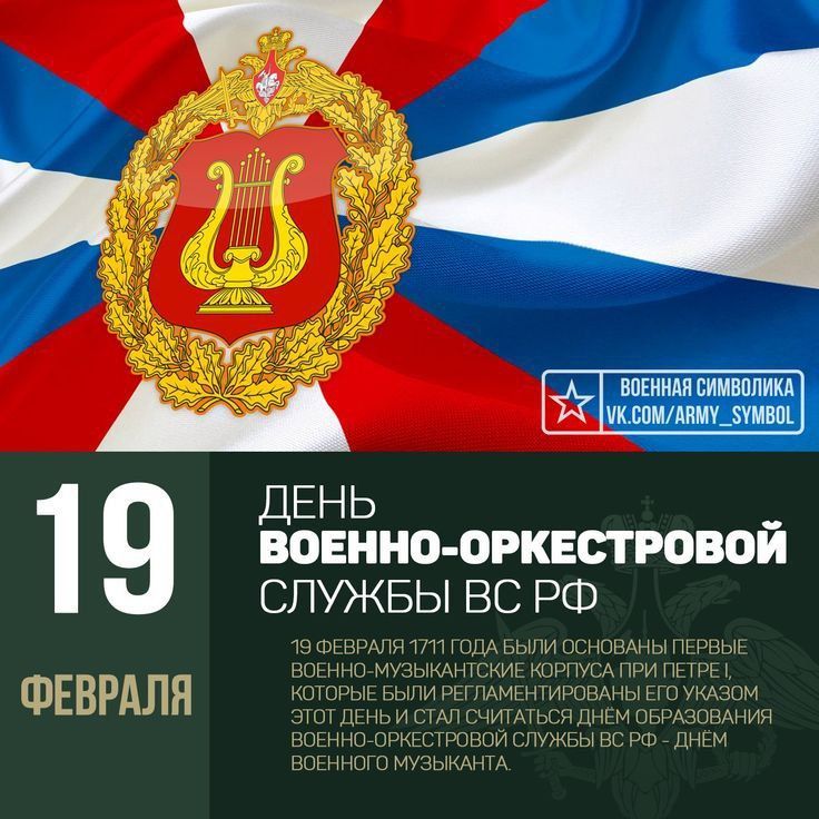������� 19 ������� 2024 ����, ����������� � ���������� 8 ����������: