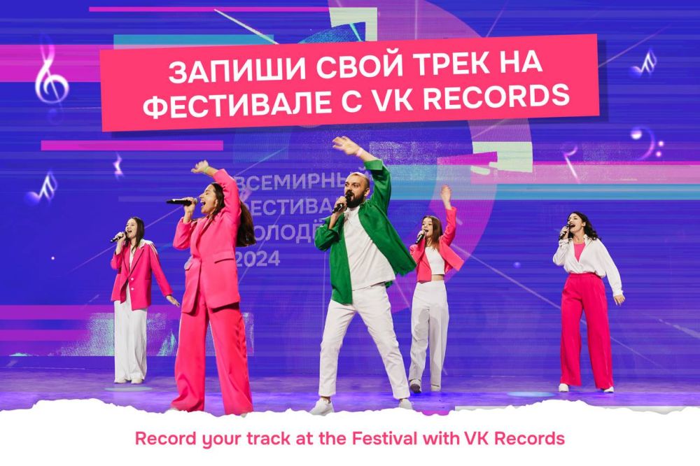 ������� ����������� ������ �������� ���� ���� �� #���2024 � ����� � ������� ���������!