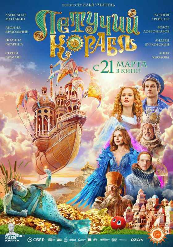 ������ ������������ ��� �������� � ����� �������� ������ �������� ��������