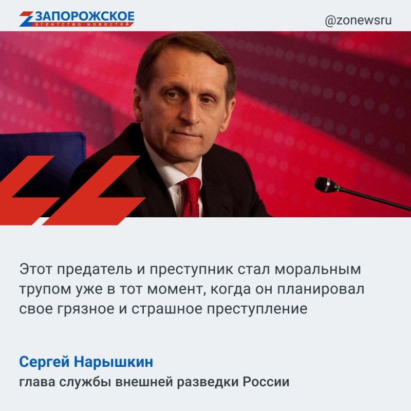 ����� ��������� ���������� �� ����������� � ������� ����� ��������� ������, ������� ������� ����������, ��������� ������� ��-8 � ������������ �� �������������� ����� ����������