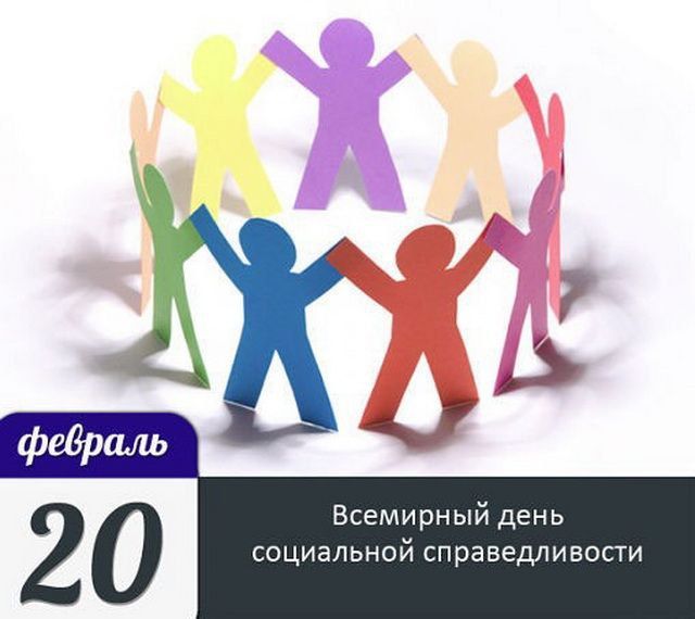 ������� 20 ������� 2024 ����, ������� � ���������� 6 ����������: