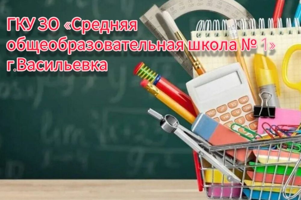 ��� �� �������� ������������������� ����� � 1� �.���������� � 01.03.2024 �. �������� ���� ���������� ������� ��������������� �� 2024/2025 ������� ���