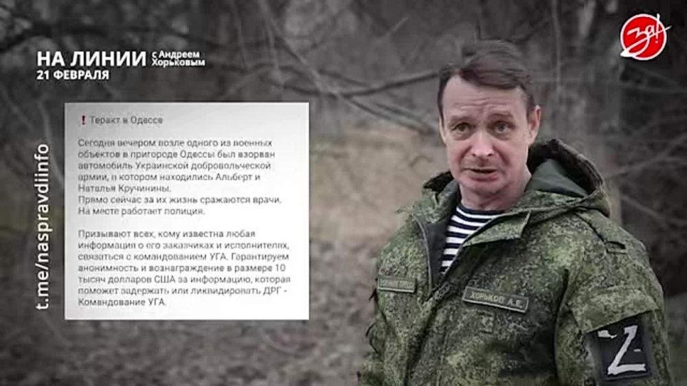 ��������� ���������� �� ������ ������ � ������� ��������� � ��������� ��� ����� | 21 �������