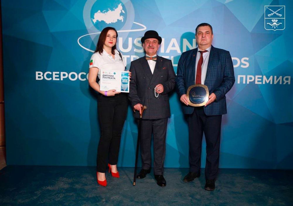 ������� ��������: � ������ III ������������� ������������� ������ Russian Travel Awards ����������� ������� ���������� � ����������� ��������� "������ ����"