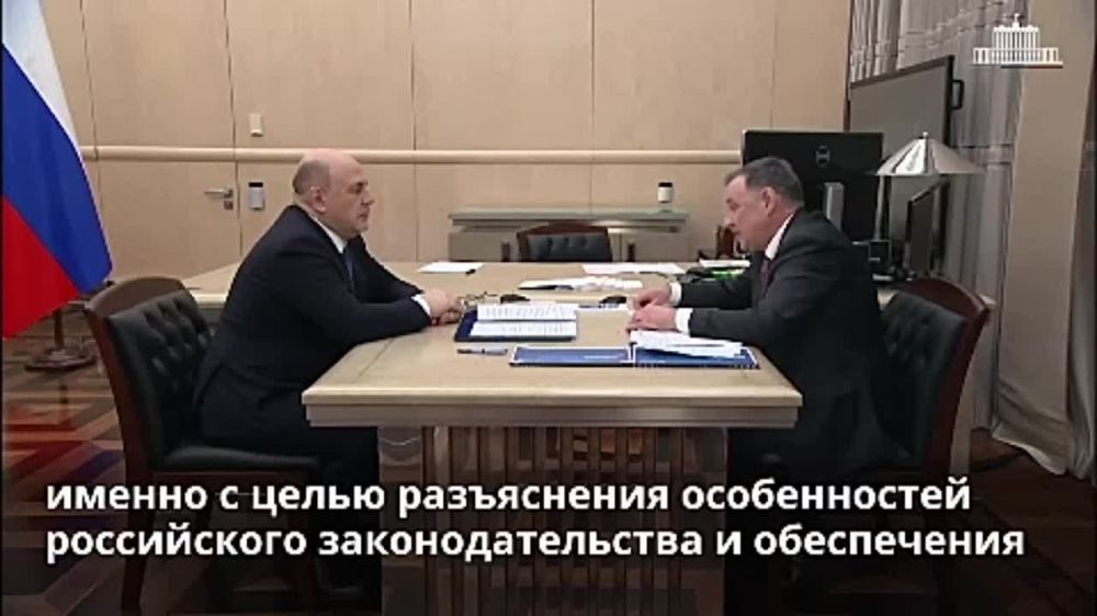 Акцент в работе Роструда в новых регионах сделан на интеграции в единое правовое пространство и работников, и работодателей