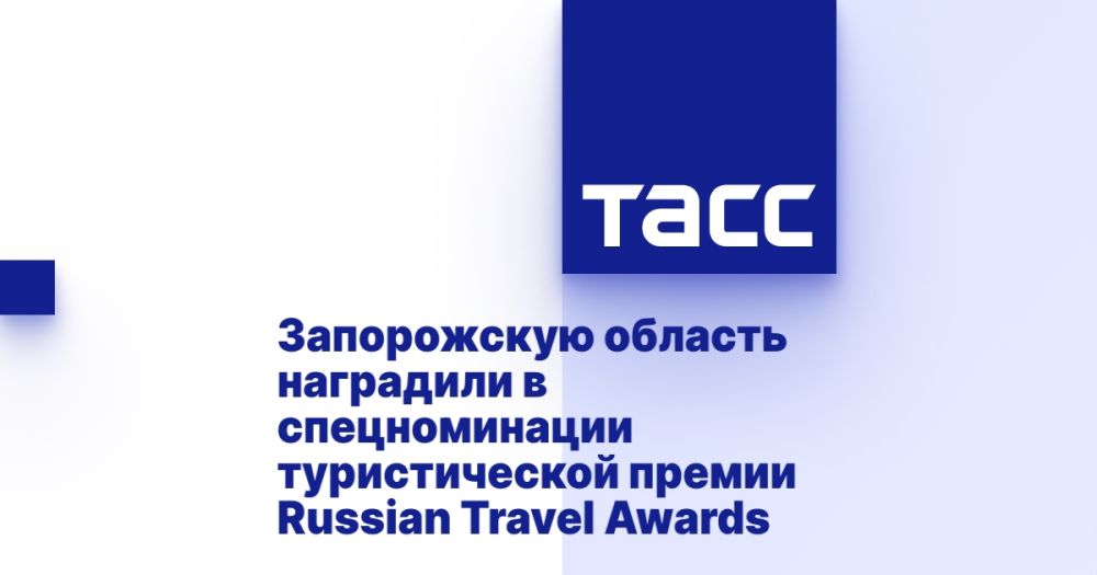 ����������� ������� ��������� � ������������� ������������� ������ Russian Travel Awards