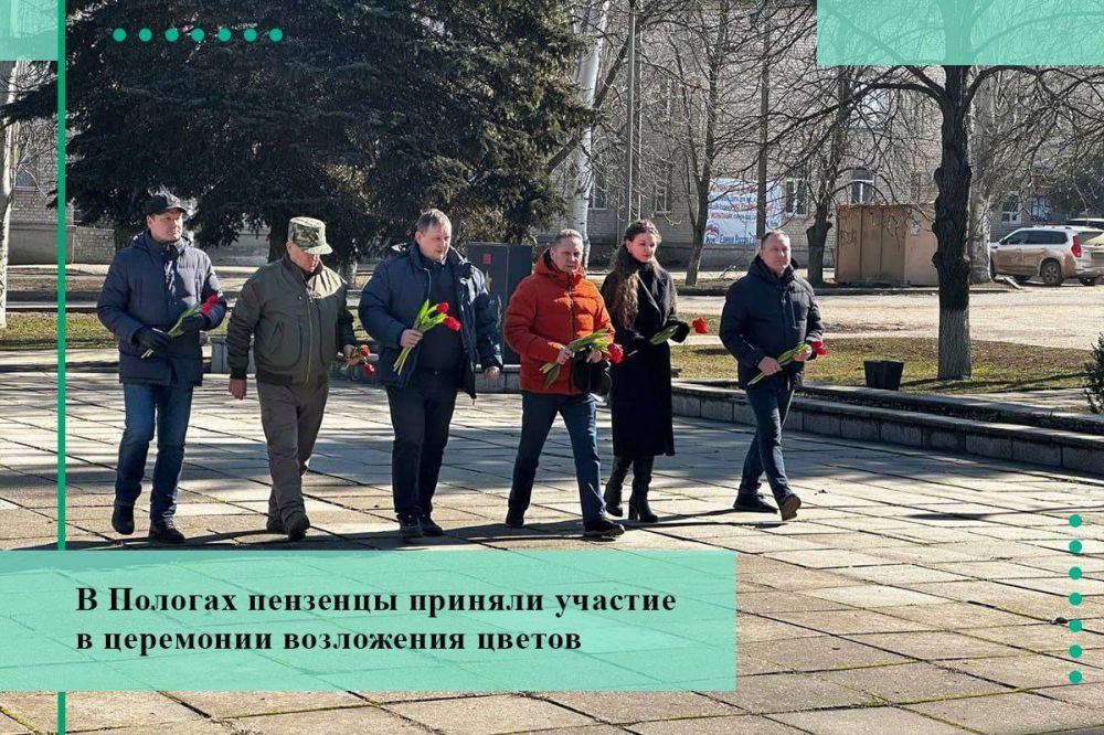 В Пологах пензенцы приняли участие в церемонии возложения цветов