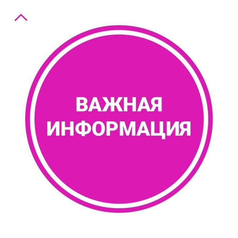 ��������� ������ ������ ������������,24.02 ����� ������ �� ����� �� ����������� �������� �� 16:00!!