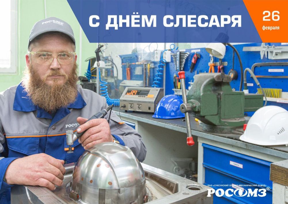 ������� 26 ������� 2024 ����, ����������� � ���������� 7 ����������:
