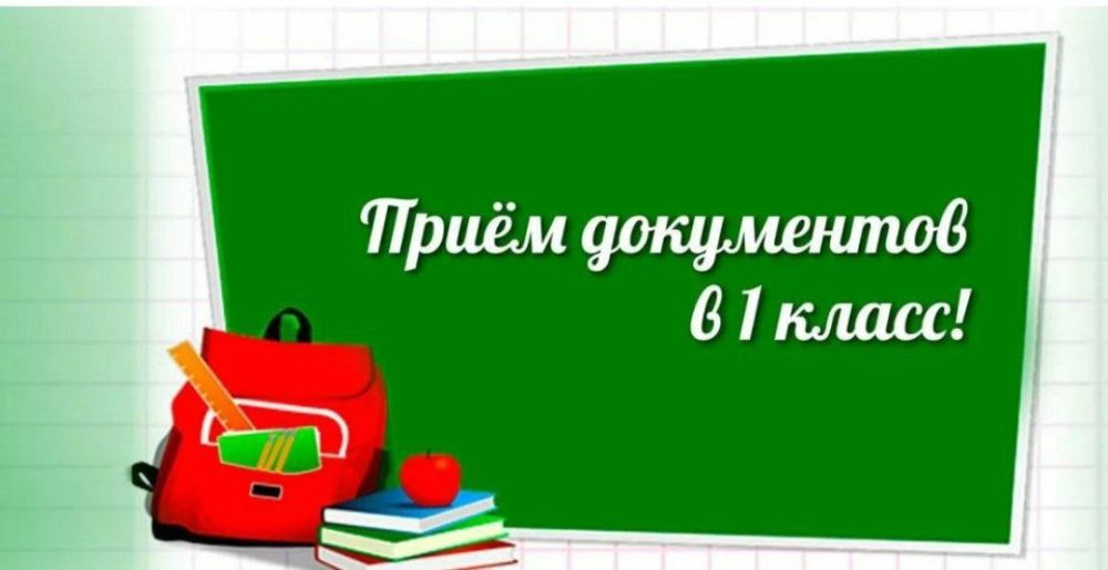 ��� �� ���� �2� �.��������� � 01.03.2024 �. �������� ���� ���������� ������� ��������������� �� 2024/2025 ������� ���