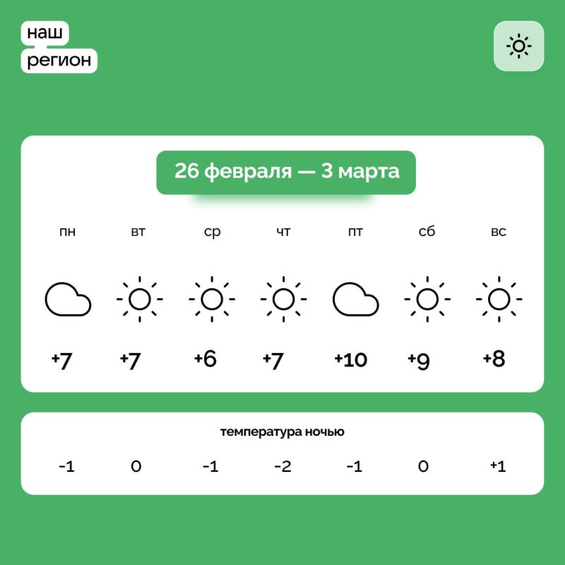 ������ � ����������� ������� �� 26 ������� � 3 �����