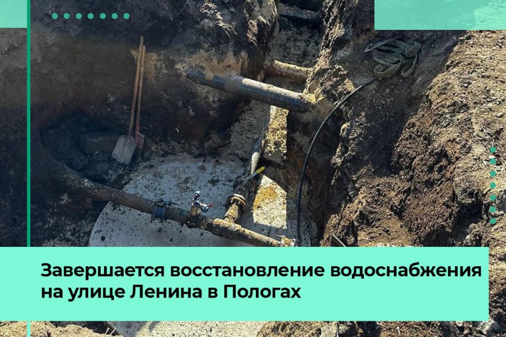 На улице Ленина в Пологах завершается ремонт участка водопровода
