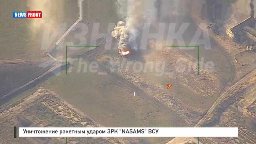 ����������� �������� ������ ��� �NASAMS� ���
