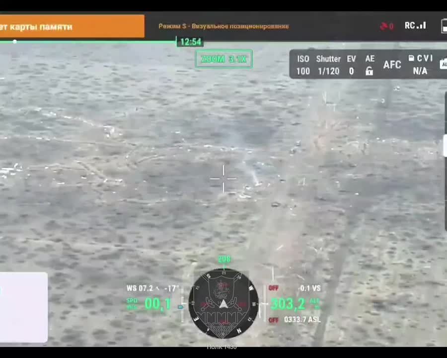��������� FPV-������ ������ ���� 1430 ������������ ����� ���������� ������ ��� �� �������� � ��������