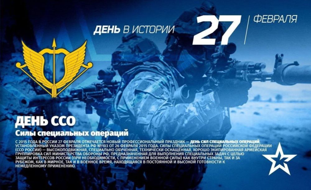 ������� 27 ������� 2024 ����, ������� � ���������� 10 ����������: