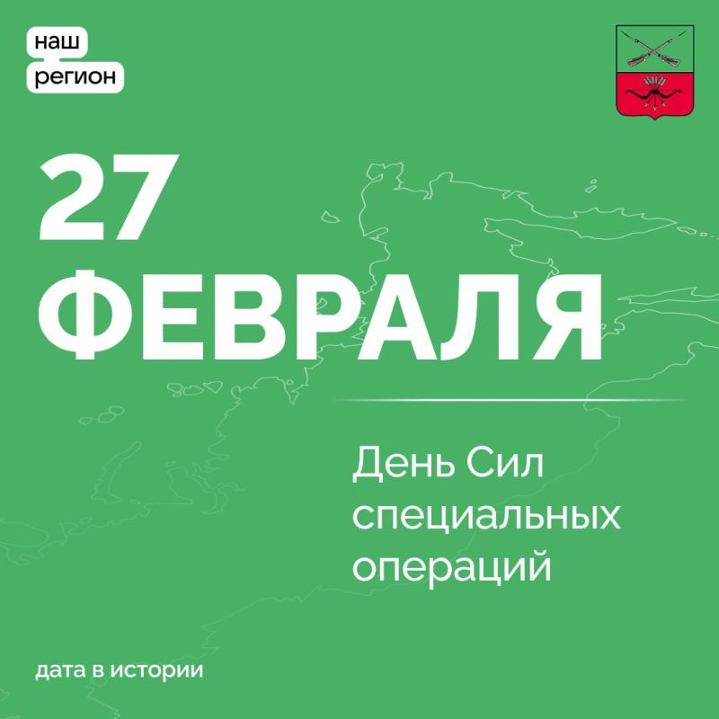 27 ������� � ������ ���������� ���� ��� ����������� ��������