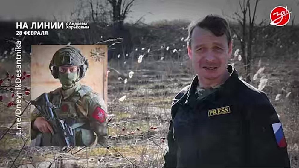 Разбираем обстановку на фронте вместе с Андреем Хорьковым в программе «На Линии» | 28 февраля