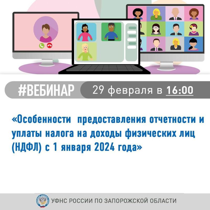 ������� �� �������� ��������� � ���� � 2024 ��� �������� ���������� ���� ������ �� ����������� �������