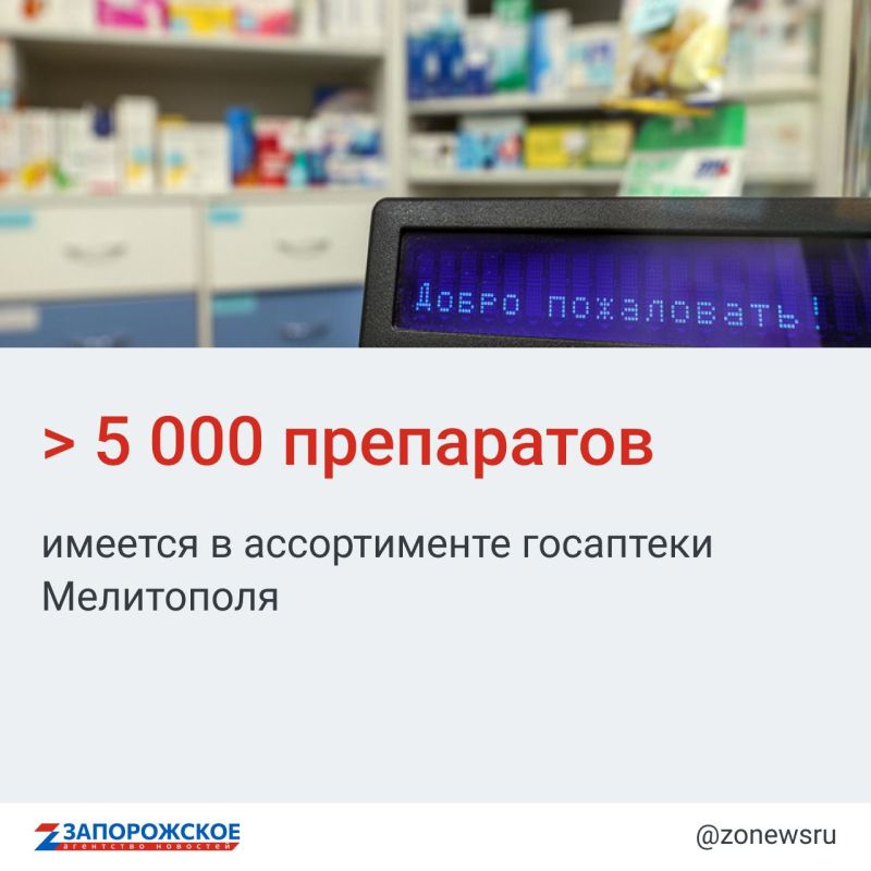 ������������ ��������������� ������� �������� ������� �� ������������ ����������, ��������� � ������� ��������������� ������ � 8 ������ ����������