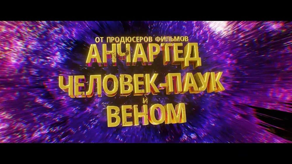� ��� � ������� ����������� ����������� Borderlands