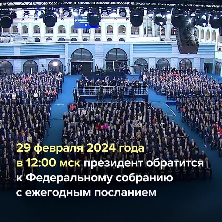 ������, 29 �������, ��������� ��������� ������ � ������������ ��������